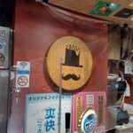 BEER STAND molto!! - 