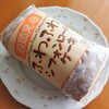 ツガルシャトー お菓子の三松堂