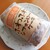 ツガルシャトー お菓子の三松堂 - 料理写真:ふわふわシフォンロールケーキ 840円
