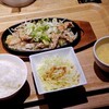 Hakata Yakiniku Keishuu - せせり鉄板焼き定食