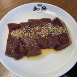 Yakiniku No Watami - 