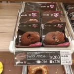 Mister Donut - 