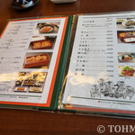 博多名代 吉塚うなぎ屋 - メニュー