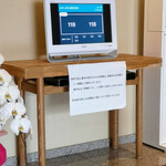 博多名代 吉塚うなぎ屋 - 導入されていたお呼び出しシステム。