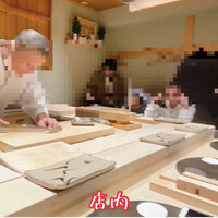 鮨 村上二郎 - 