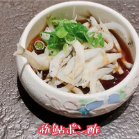 鮨 村上二郎 - 