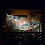 トゥクトゥク - 