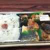 ほっともっと 騎射場店