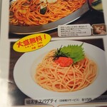 野方食堂 - 