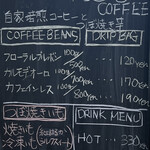 ミタスのコーヒー - 