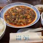 中国菜 オイル - 