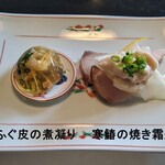 二代目 龍ずし - 