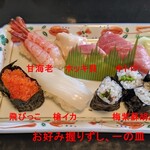 二代目 龍ずし - 