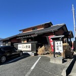 Soba Doko Ro Kiraku - 外観