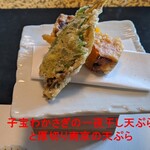 二代目 龍ずし - 