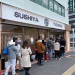 Sushiya Tonbo - 