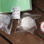 Wagashi Koubou Ojima - 