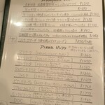 ア ミオ アージョ - 