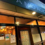 ア ミオ アージョ - 