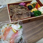 Kakiyasu Dining - 