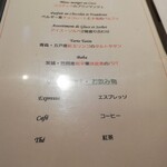 Brasserie Gyoran - デザートメニュー