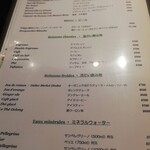 ブラッスリー ギョラン - ドリンクメニュー