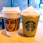 スターバックスコーヒー - 