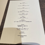 ターブルドシック - 