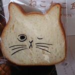 ねこねこ食パン - 