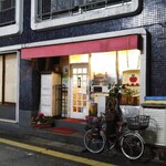 トマト - 明けましておめでとうございます