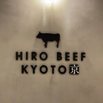 Yakiniku Hiroshouten - 