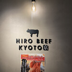 Yakiniku Hiroshouten - 