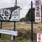 Tsukinoya - 