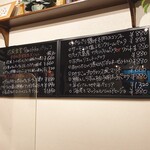 欧風食堂 パリッコ - 黒板のメニュー