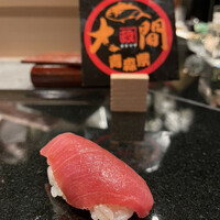 鮨よし - 