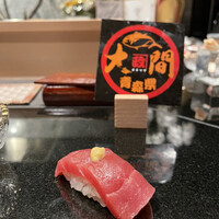 鮨よし - 