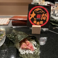 鮨よし - 