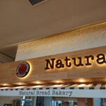 Natural Bread Bakery - 