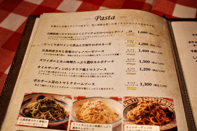 メニュー写真 : 肉とハーブ トラットリア ENTRATA （エントラータ【旧