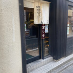 おおぜき中華そば店 - 