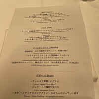 代官山ASO チェレステ 日本橋店 - 