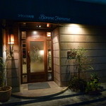 ボンファム - 左隣りは同系列のイタリアン【ペリゴール】です♪