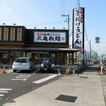Marugame Seimen - 右は国道180号線