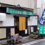 嘉泉手打ち蕎麦 前田屋分店 - 