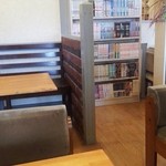 風 - 