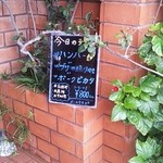 風 - 