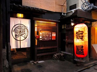 四条河原町の居酒屋ならここ 利用シーン別のおすすめ店選 食べログまとめ 四条河原町の居酒屋ならここ 利用シーン別のおすすめ店選 食べログまとめ