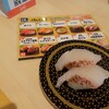 Hama Zushi - 