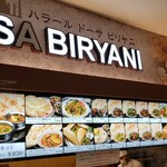 ハラール ドーサ ビリヤニ - 