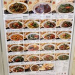 ハラール ドーサ ビリヤニ - 